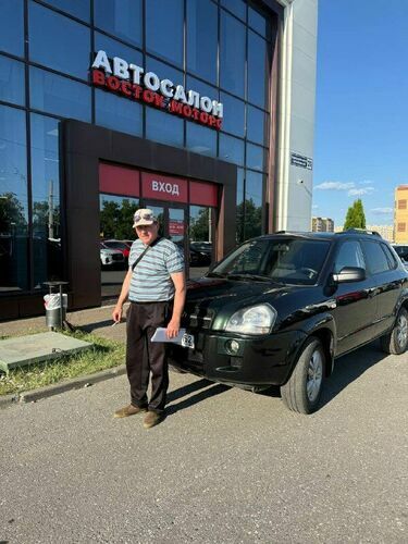 Покупка 20.07.2026