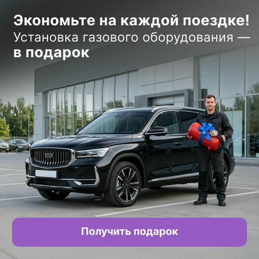 ГБО