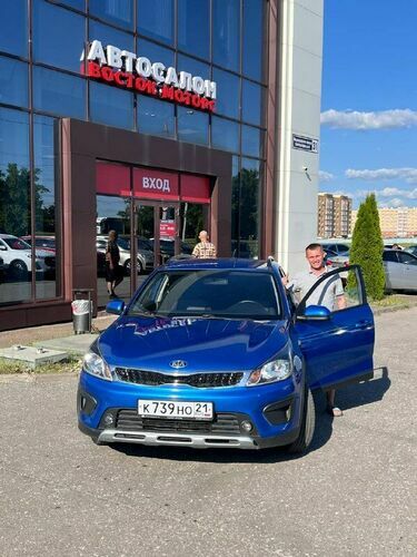 Покупка 20.07.2026